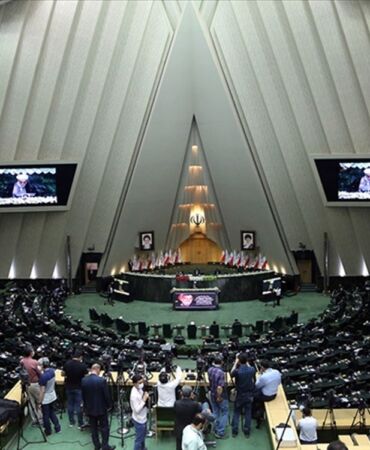 iran meclisi
