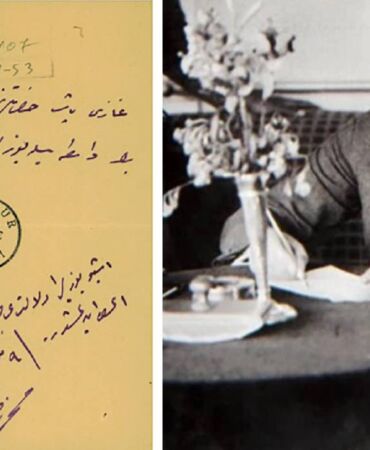 ATATÜRK MEKTUP