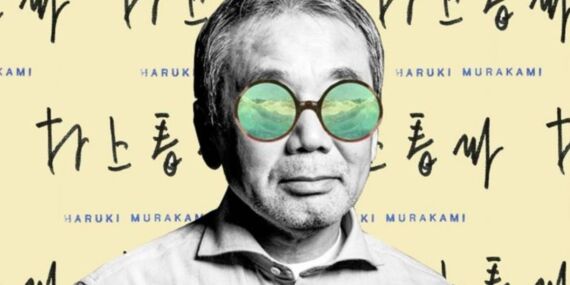 Ciné+ Festival’de Haruki Murakami’nin dünyası: Pierre Földes’in yeni animasyon filmi