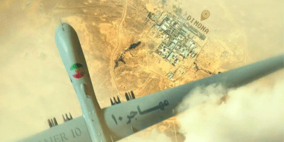 Dimona tesisleri yeniden mercek altında: İsrail’in nükleer sırrı tartışılıyor