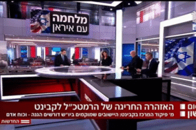 İsrail, İran savaşını kendi medyalarında nasıl anlatıyor