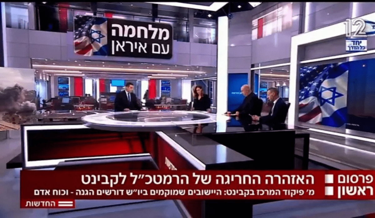 İsrail, İran savaşını kendi medyalarında nasıl anlatıyor