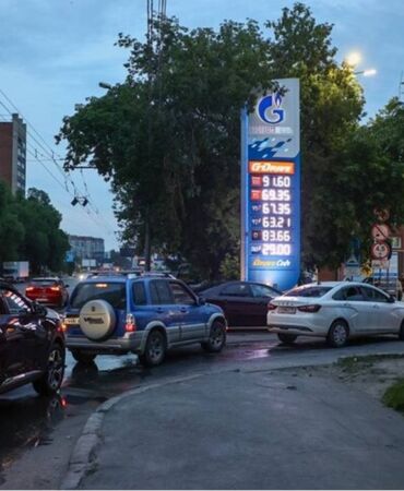 rusya akaryakıt