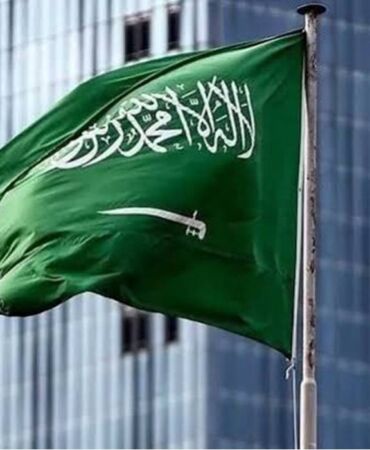 Suudi Arabistan